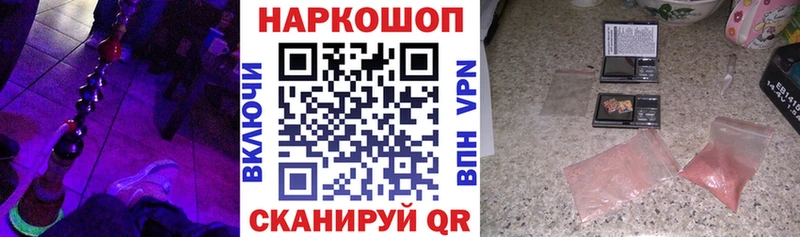 Сколько стоит Сызрань СОЛЬ  Бошки Шишки  KRAKEN онион  АМФ  Кокаин  Гашиш  Мефедрон 
