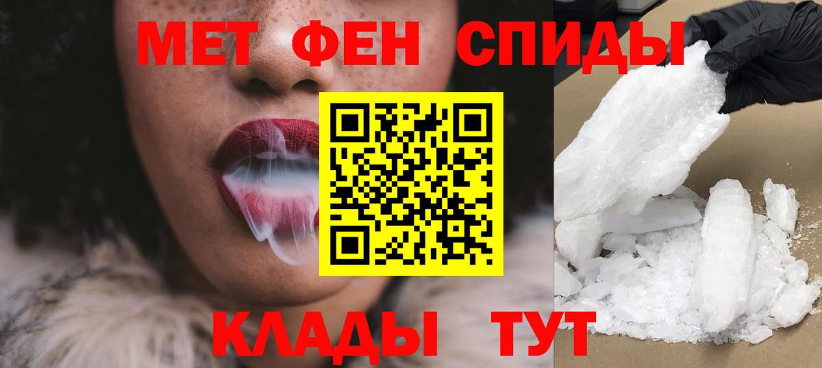АМФЕТАМИН  АМФЕТАМИН VHQ  Вход с VPN  АМФ  Сызрань 