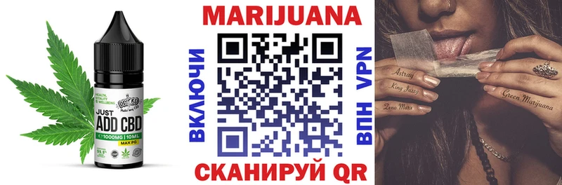 Cannafood марихуана цена наркотик Сызрань