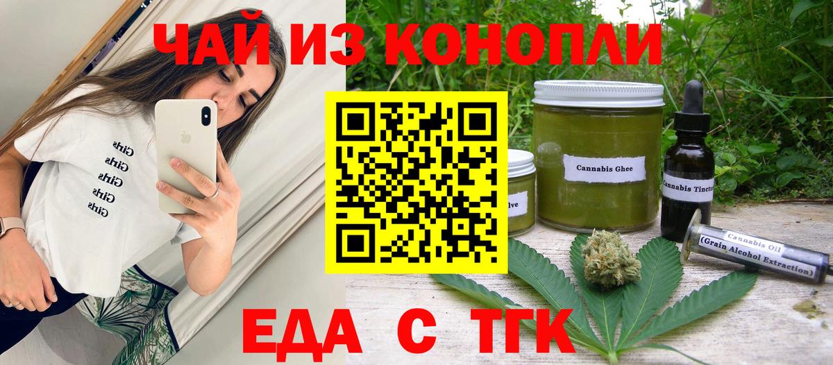 МЕФ Сызрань
