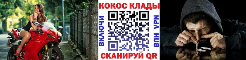 COCAIN 98%  Сызрань 