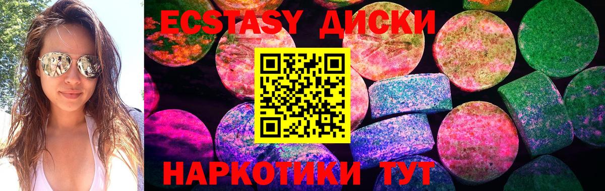 ЭКСТАЗИ VHQ  OMG онион  ЭКСТАЗИ  Сызрань  как найти   Экстази 99%  Вход с VPN 
