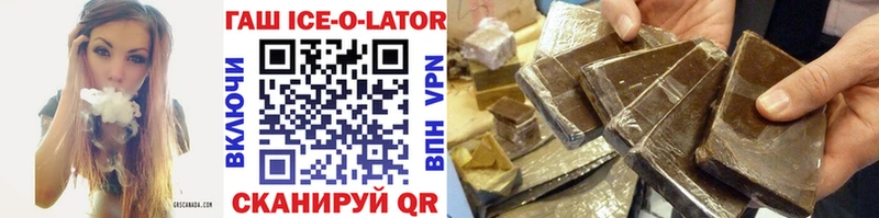 что такое наркотик  Сызрань  ГАШ индика сатива 