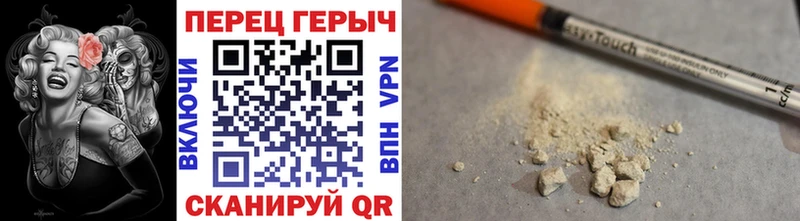 это наркотические препараты  Сызрань  ГЕРОИН хмурый 