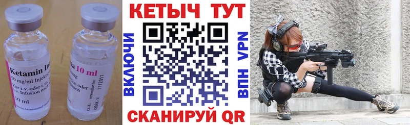 Кетамин ketamine Сызрань