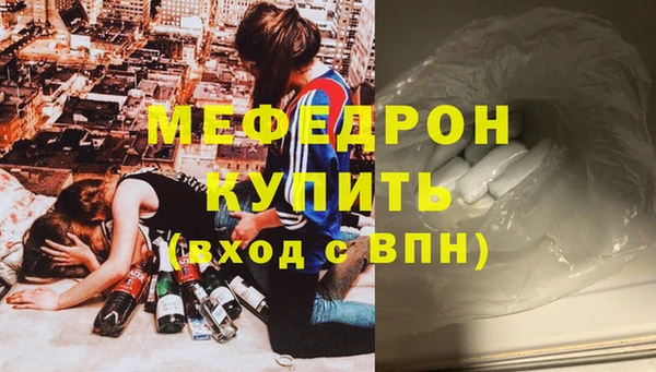 прущие грибы Костерёво
