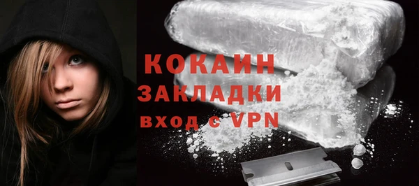 мефедрон VHQ Корсаков