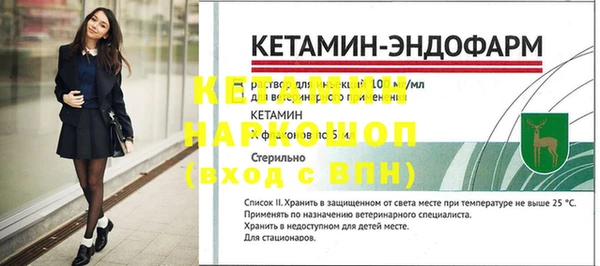 альфа пвп Коряжма