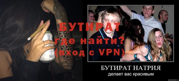 альфа пвп Коряжма