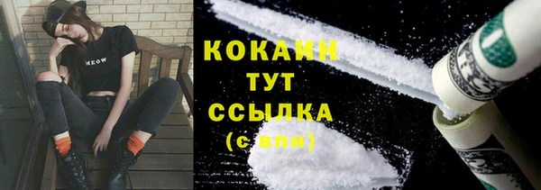 мефедрон VHQ Корсаков