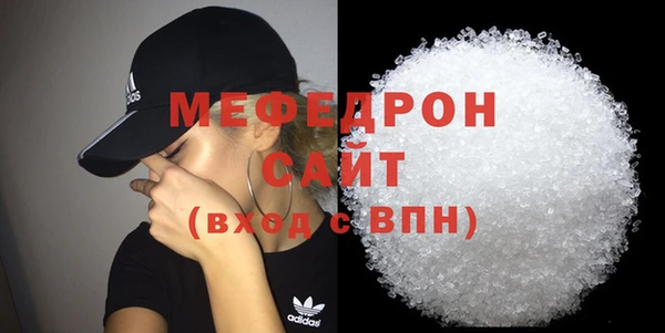 альфа пвп Коряжма