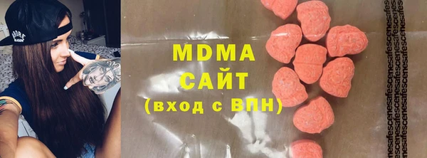 мефедрон VHQ Корсаков