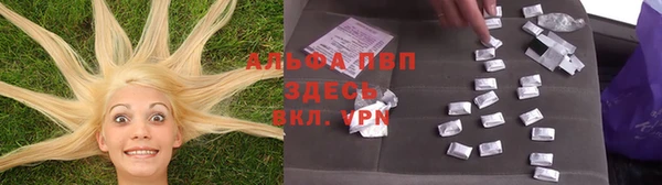 альфа пвп Коряжма