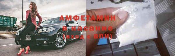альфа пвп Коряжма