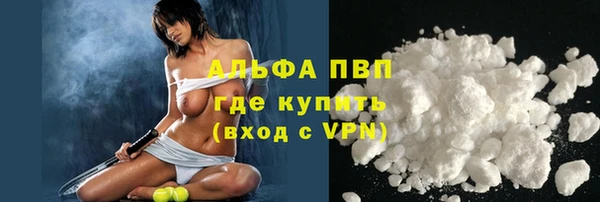 альфа пвп Коряжма