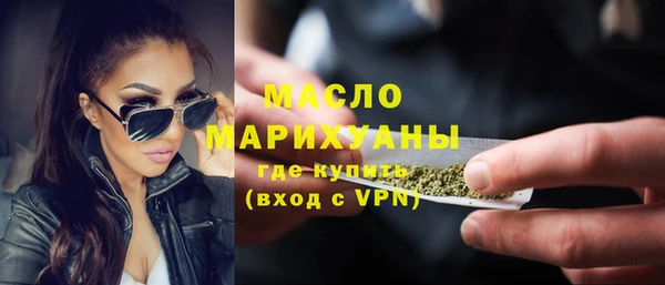 мефедрон VHQ Корсаков