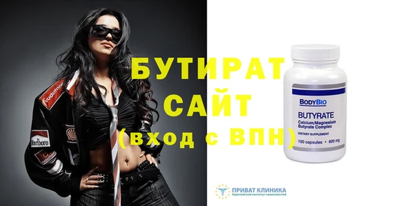 прущие грибы Костерёво