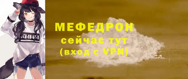 прущие грибы Костерёво