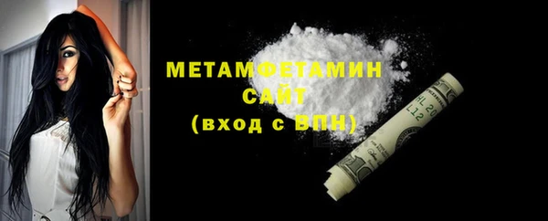 альфа пвп Коряжма