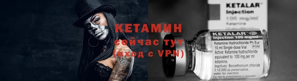 альфа пвп Коряжма