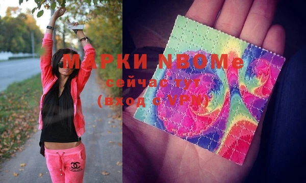 альфа пвп Коряжма