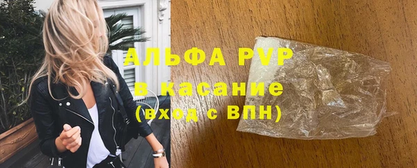мефедрон VHQ Корсаков