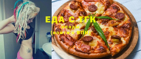 альфа пвп Коряжма