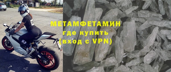 мефедрон VHQ Корсаков