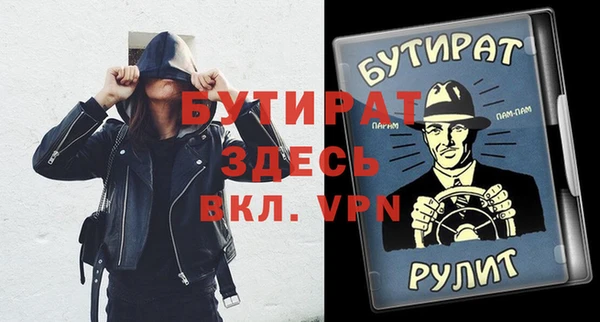 альфа пвп Коряжма