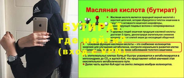 альфа пвп Коряжма