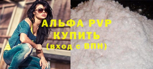 альфа пвп Коряжма