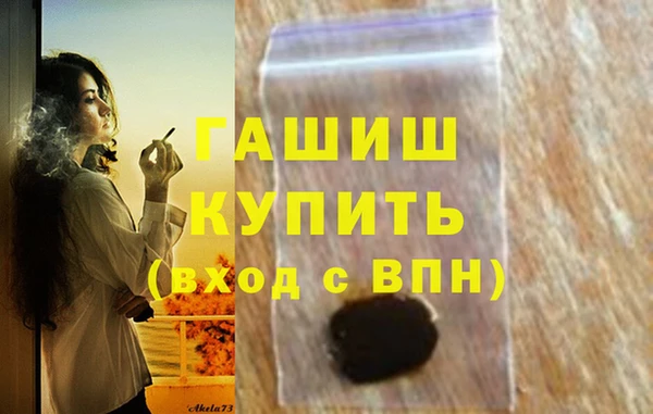 мефедрон VHQ Корсаков