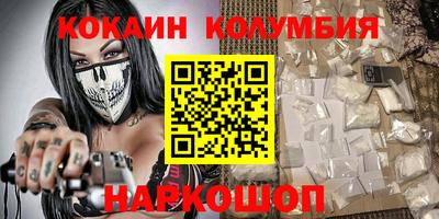 дживик Краснокаменск