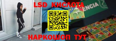 шишки Краснознаменск