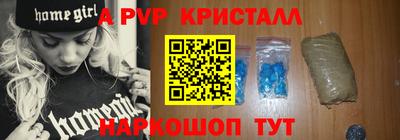дживик Краснокаменск