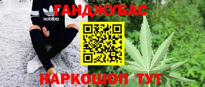 дживик Краснокаменск