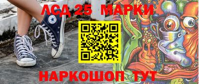 дживик Краснокаменск