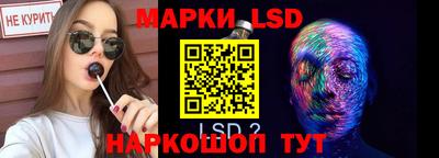 дживик Краснокаменск