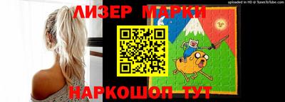 шишки Краснознаменск