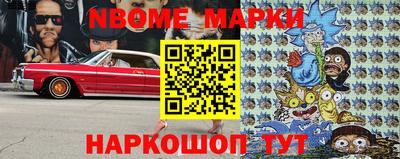 шишки Краснознаменск