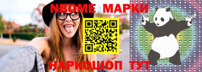 шишки Краснознаменск