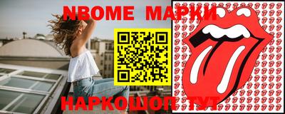 крисы Краснодар