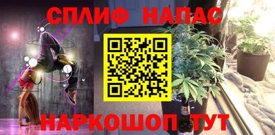 крисы Краснодар