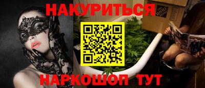 крисы Краснодар