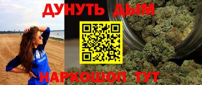 шишки Краснознаменск