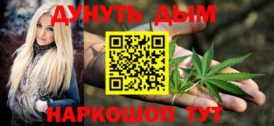дживик Краснокаменск