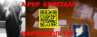 шишки Краснознаменск