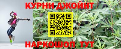 дживик Краснокаменск