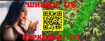 крисы Краснодар