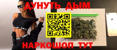 дживик Краснокаменск